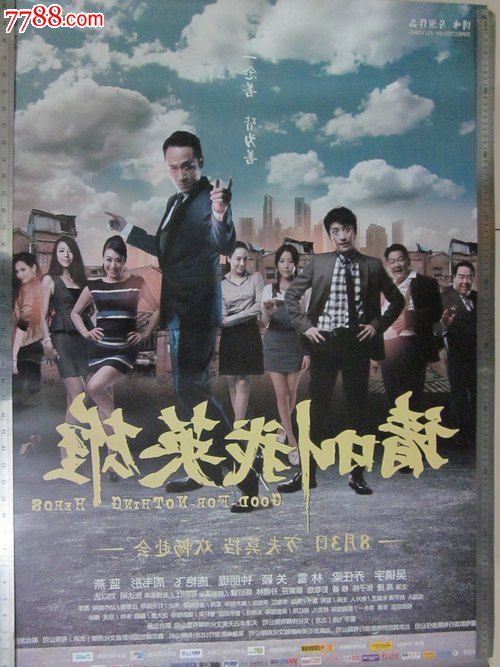 怎么购买阿拉巴马州身份证