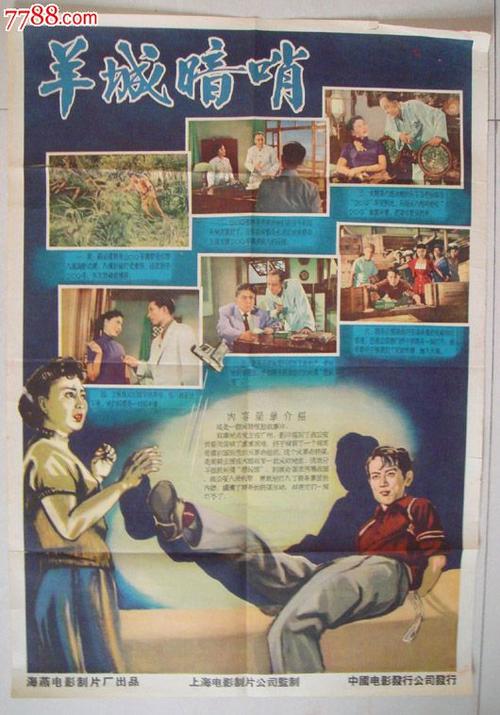 怎么买假的出售比利时护照