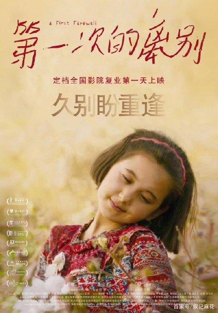 怎么办假的医院缴费票据